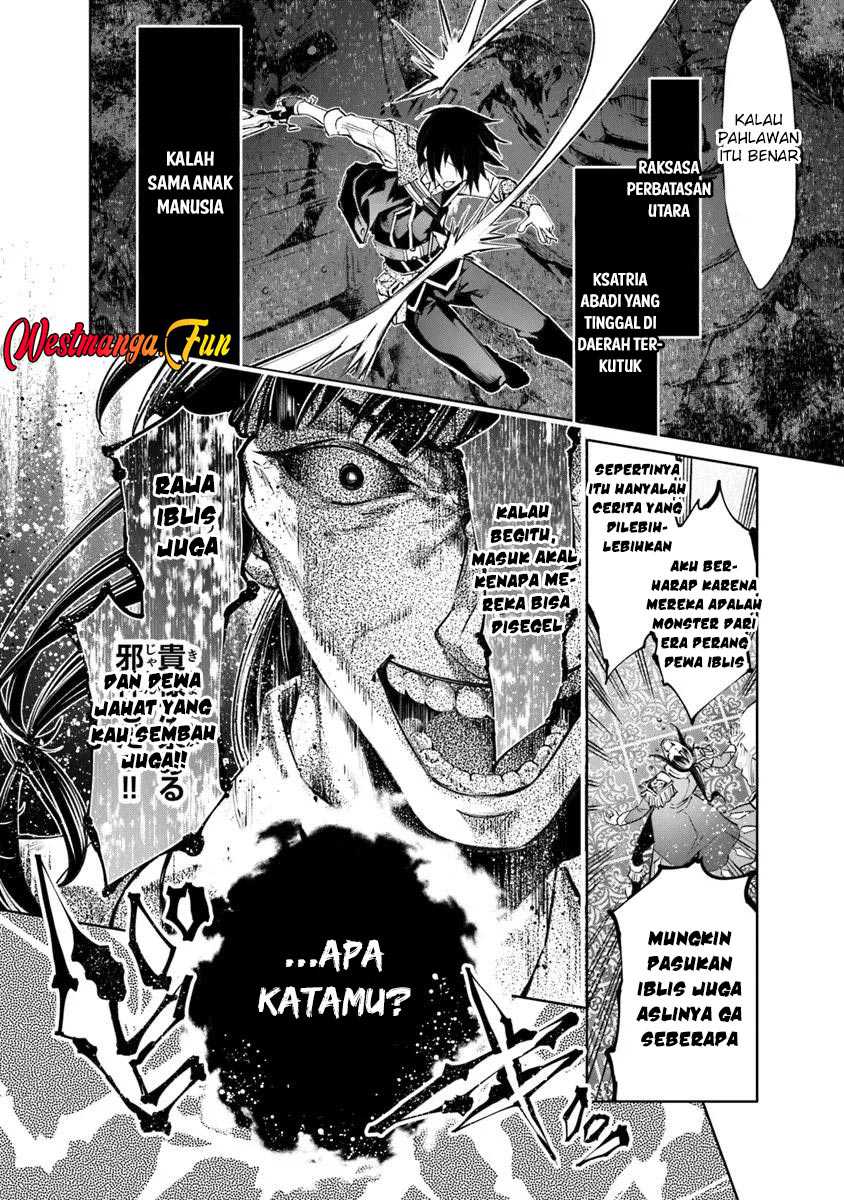 Kamigami ni Sodaterare Shimo no, Saikyou to Naru